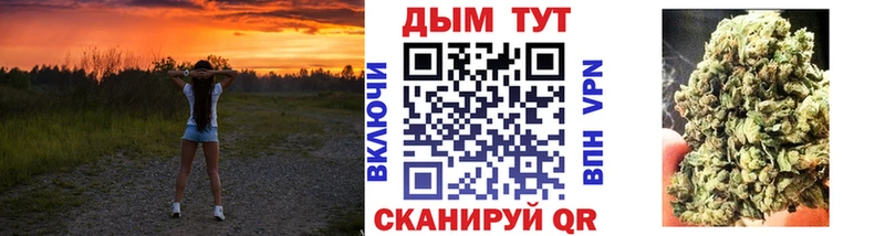 Канабис марихуана Каспийск