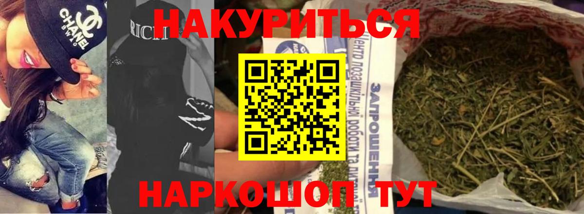 Каннабис SATIVA & INDICA  Вход с VPN  МАРИХУАНА марихуана  Каспийск 